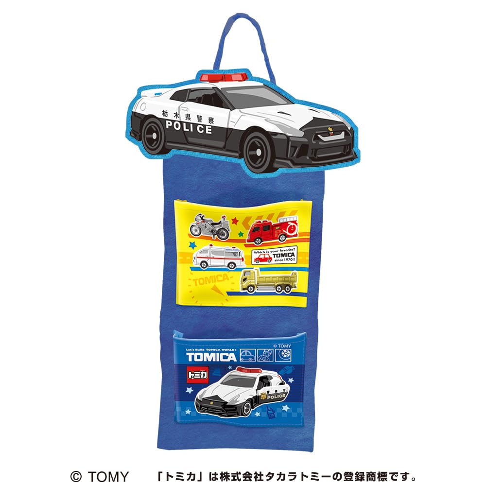 Heart Tomica Working Cars Candy Wall Pocket, Refreshing CandyCandy Toy [BoxedSet of 1]
