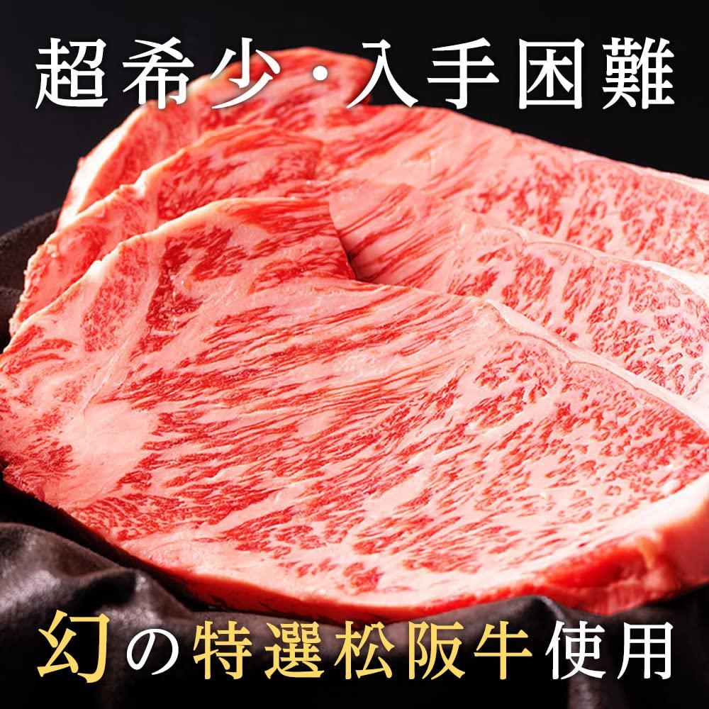 Tokyo Gourmet Labo X Curry Labo Tokyo Premium Matsusaka Beef Curry, 180g (White), No Artificial Seasonings, HIGH QUALITY MATSUSAKA BEEF CURRY