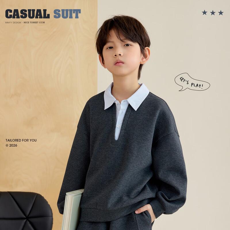 Boys Fake Two-Piece Lapel Sweatshirt and Matching Pants 130