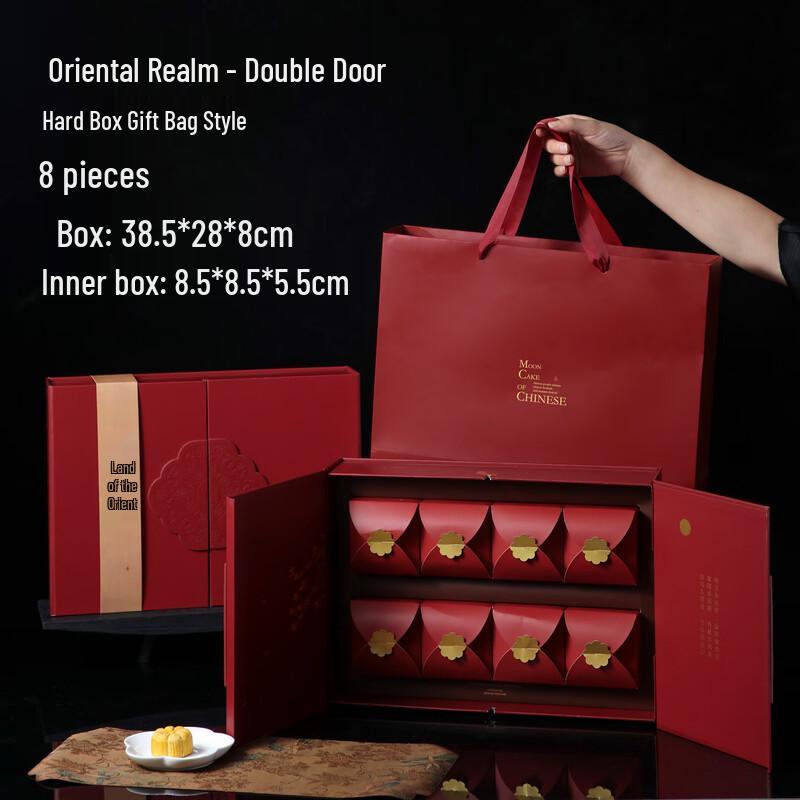 

Zhào Rán 2025 Premium Mid-Autumn Mooncake Gift Box