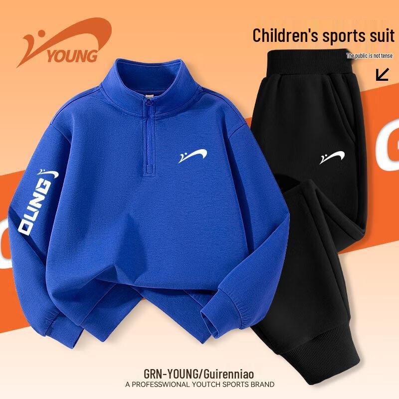 Ensemble de Sport pour Garçons Guirenniao