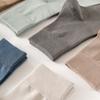 Men'S Cotton Socks, Sweat-Absorbing And Breathable Men'S Socks, Business Casual Versatile Solid Color Short Socks, Medium Tube Socks.