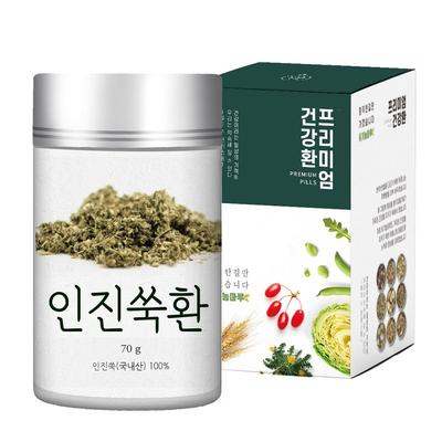 Domestic Injin Mugwort Pills, 70g, 1 Piece