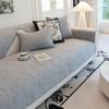 New Water Washed Cotton Sofa Mat Non Slip Living Room Decoration Universal Backrest Cover Cloth Modern Minimalist Thickened Dustproof Jacquard Towel