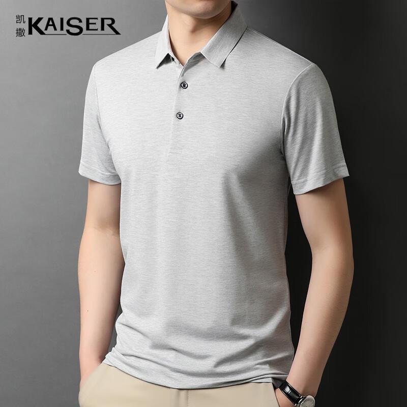KAISER Men s Silk Blend Summer Polo T-Shirt KS5037 50