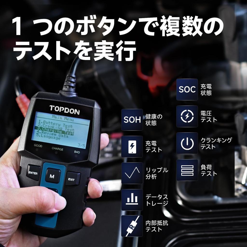 TOPDON BT100 CCA Diagnostic Tool for Automotive Tester, 12V, Checker, 100-2000 CCA, Value, Resistance, Load, Voltage,