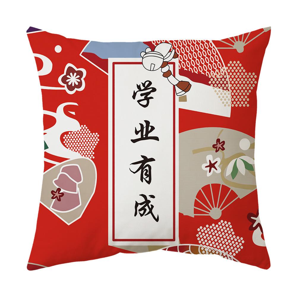 New Holiday Gift Printed Pillow with Auspicious Text, Wealth Rolling Pillow Case, Home Living Room Sofa Pillow Case