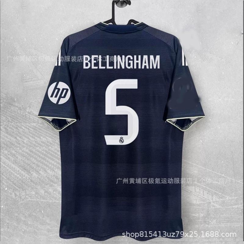 25/26 Real Madrid dres UCL 10 Mbappe 7 Vinicius 5 Bellingham Fotbalový dres