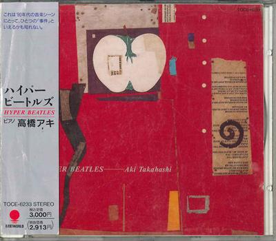 CD AKI TAKAHASHI - Hyper Beatles TOCE6233 Eastworld 1991 Japan Obi Pop Gebraucht
