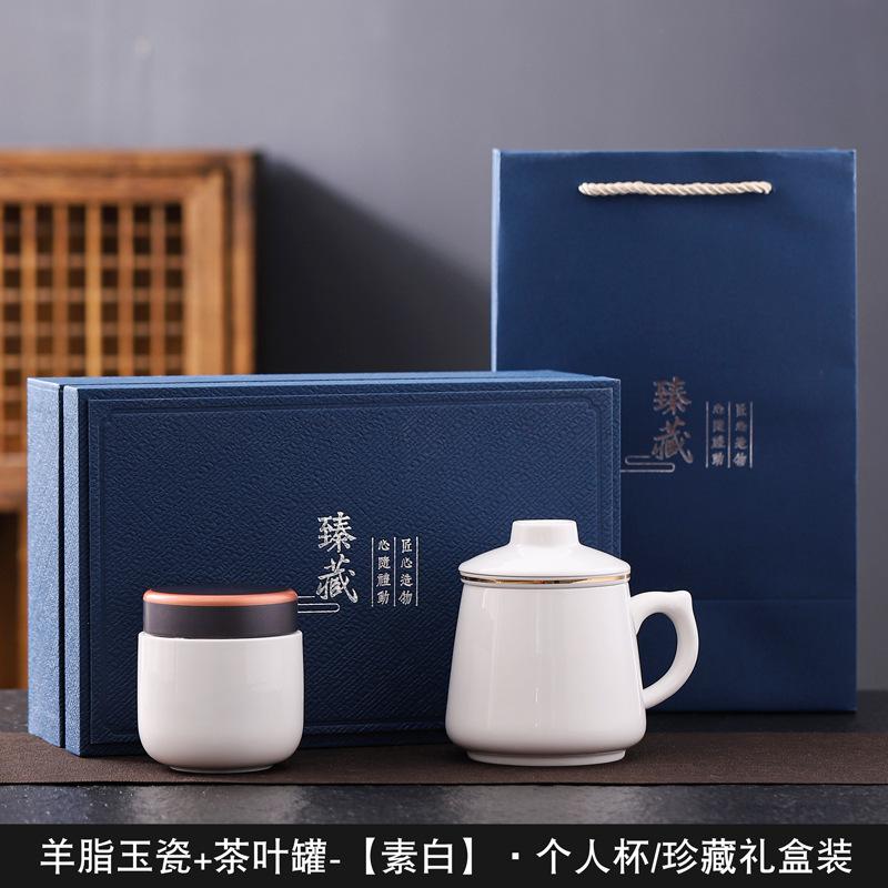 Suet jade mug office cup ceramic filter with lid tea cup household tea separation water cup gift