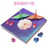 Glitter Origami Paper 50 10 15cm Paper Glitter Thousand DIY Crafts Set, Sheets, Colors, Square, Single-Sided, Colorful, Art, Paper, Cranes,