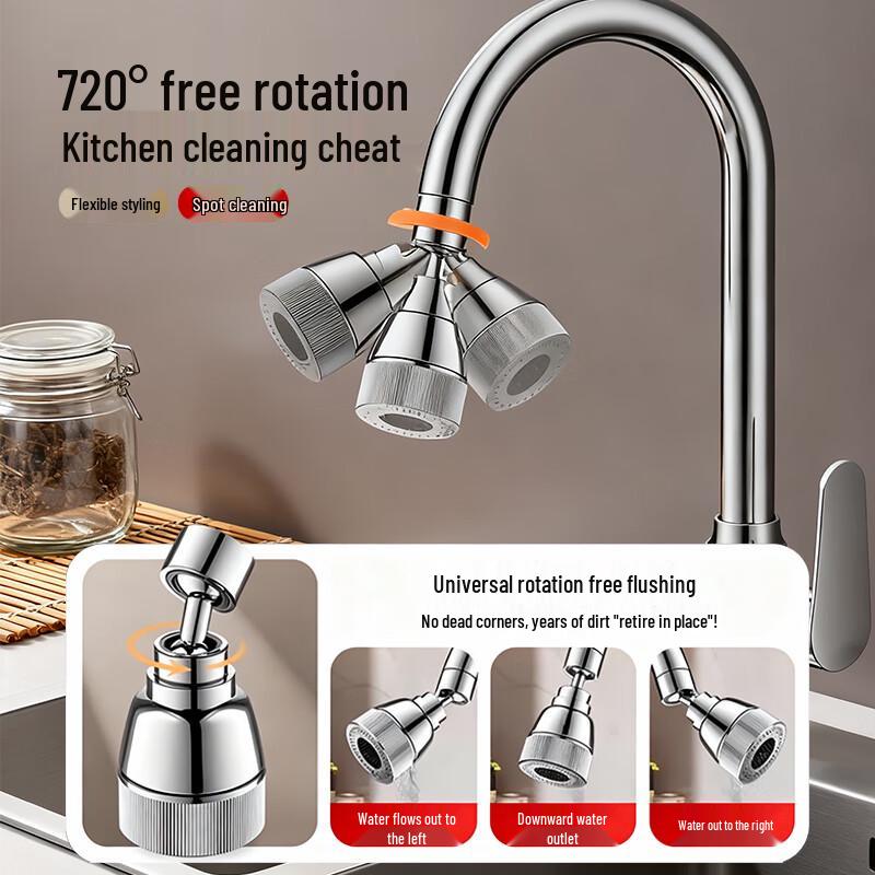 OLEWA Universal Swivel Kitchen Faucet Aerator