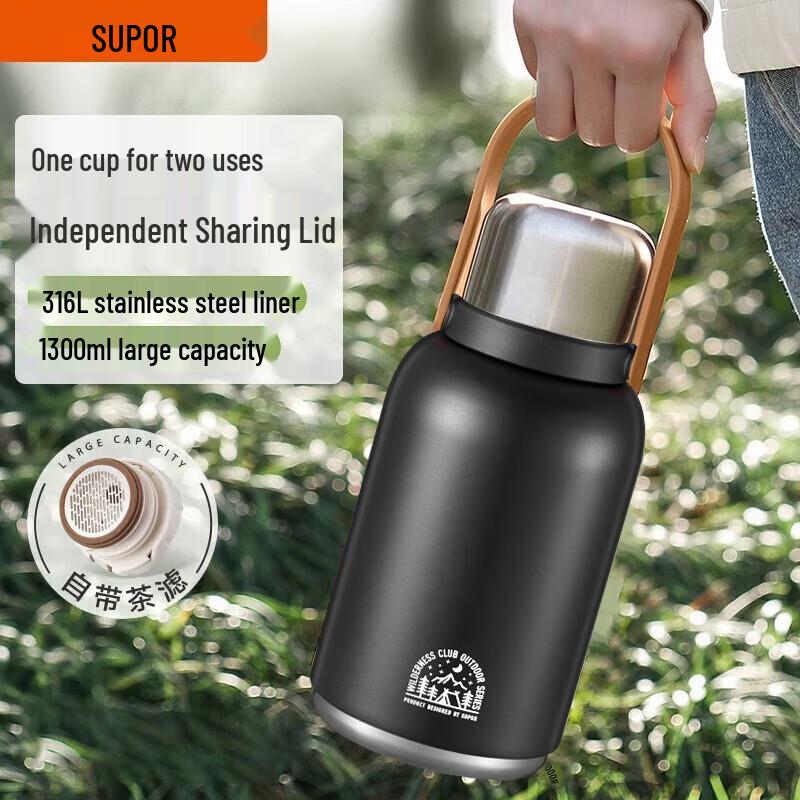 SUPOR 1.3L 316 Stainless Steel Vacuum Flask