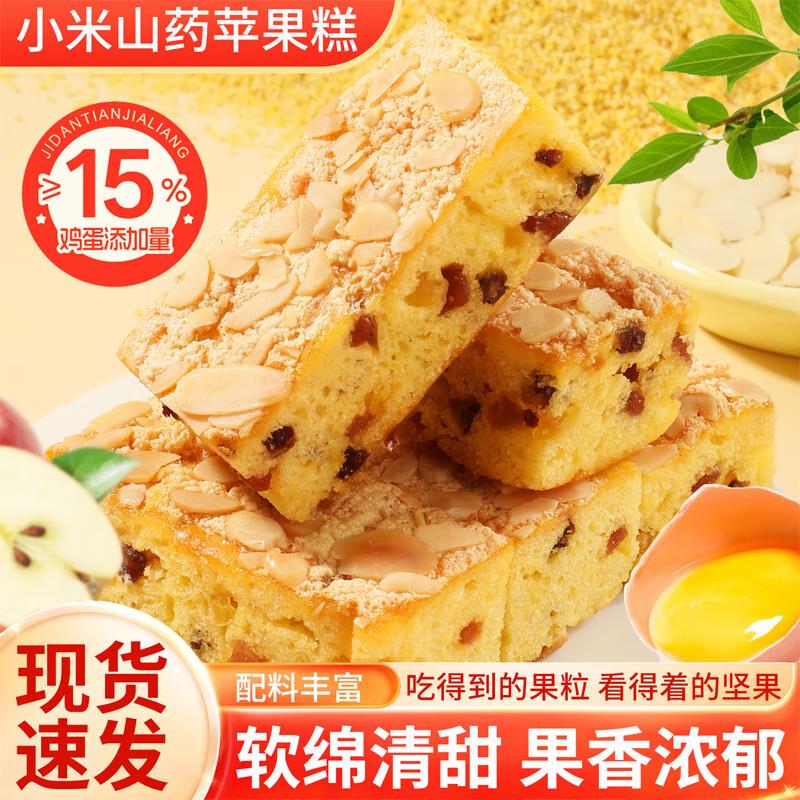 Weierfu Assorted Traditional Chinese Pastries & Snacks