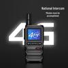H17PLUS 4G Public Network Walkie-Talkie (CN version)