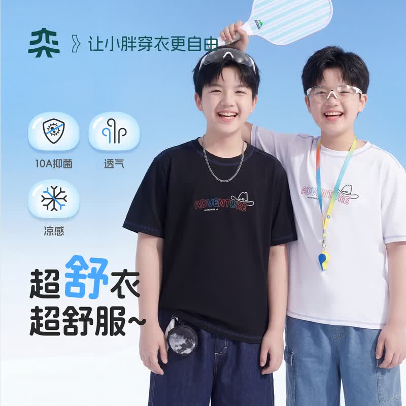 Yishidai Boys  Plus Size Short Sleeve T-Shirt 170