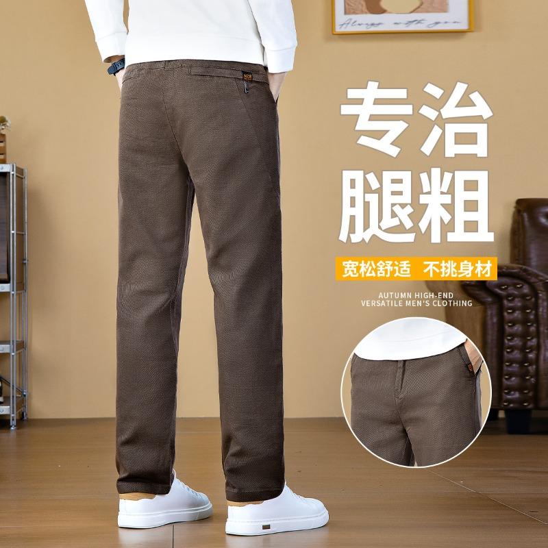Men's Business Casual Pants Men's Straight Versatile Simple Pants Fashion Men's Pants Solid Color Drape Men's Loose Trousers