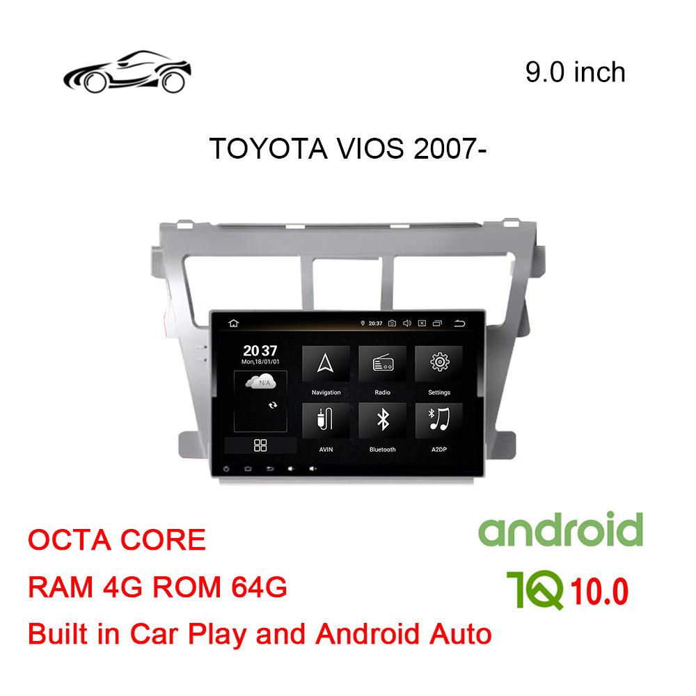 9-Inch Android Smart DSP Navigation Screen for 2007 Toyota Vios Models