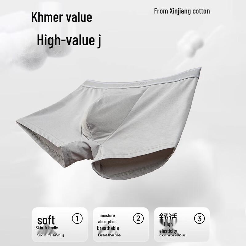 Langsha Men's Silk Antibacterial Quick-Dry Sports Boxer Briefs