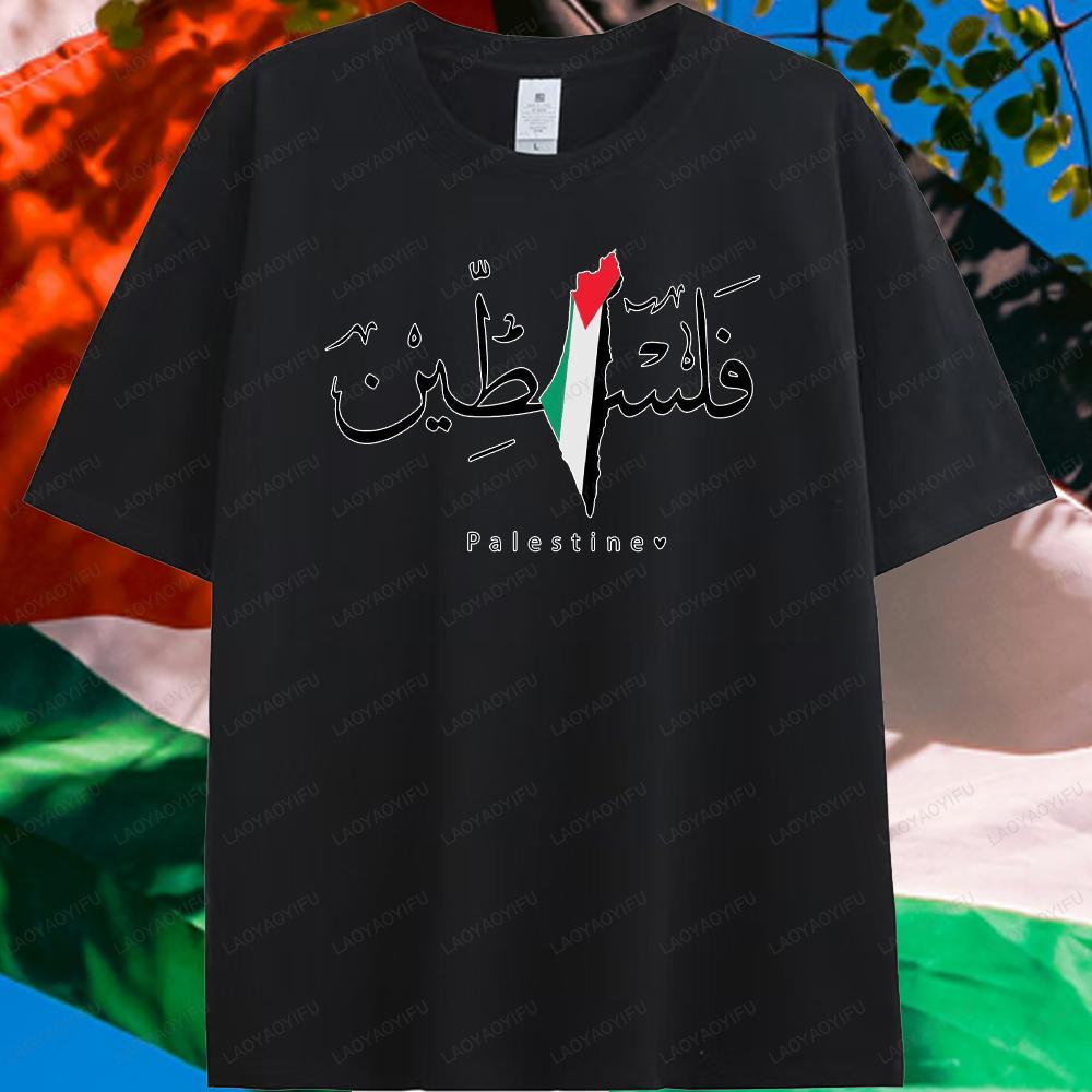 

Palestine Cotton Name Palestine Map Men Woman Graphic T Shirts Cotton TShirt Top Gaza TShirt Fashion TShirt Ropa Hombre M