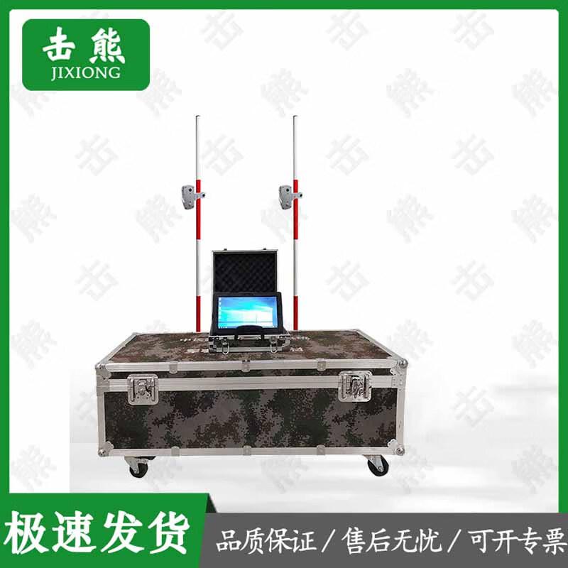 Jixiong Sports & Fitness Assessment Systems