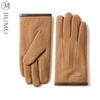 Men's Wool Touch Screen Warm Gloves