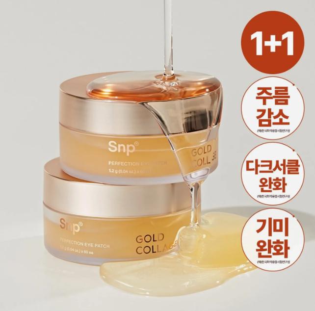SNP Gold Collagen Perfection Eye Patch Double Set (60P+60P)
