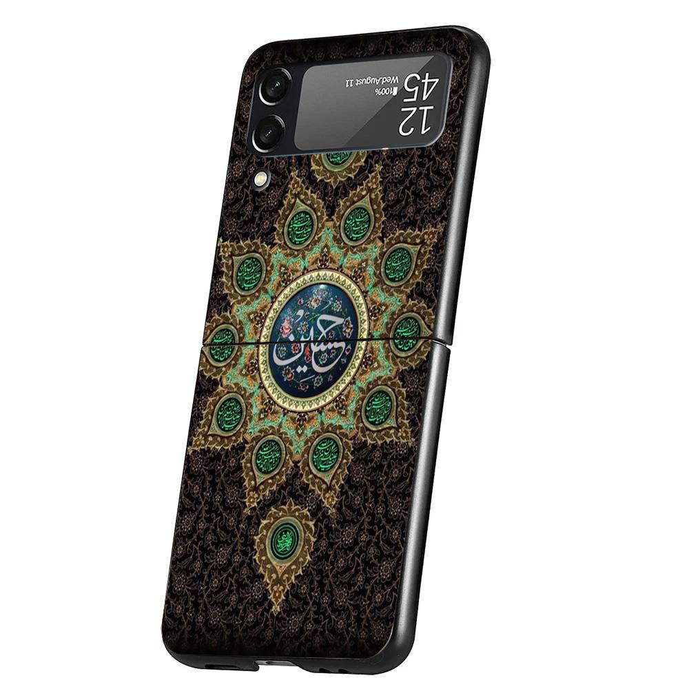 

Muslim Islam Bismillah Allah Case Phone Cover for Samsung Galaxy Z Flip 7 6 5 4 3 5G ZFlip7 ZFlip6 ZFlip5 ZFlip4 ZFlip3 Black Fu Samsung Z Flip 3