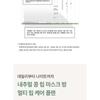 mixsoon - Natural Bean Lip Mask Balm