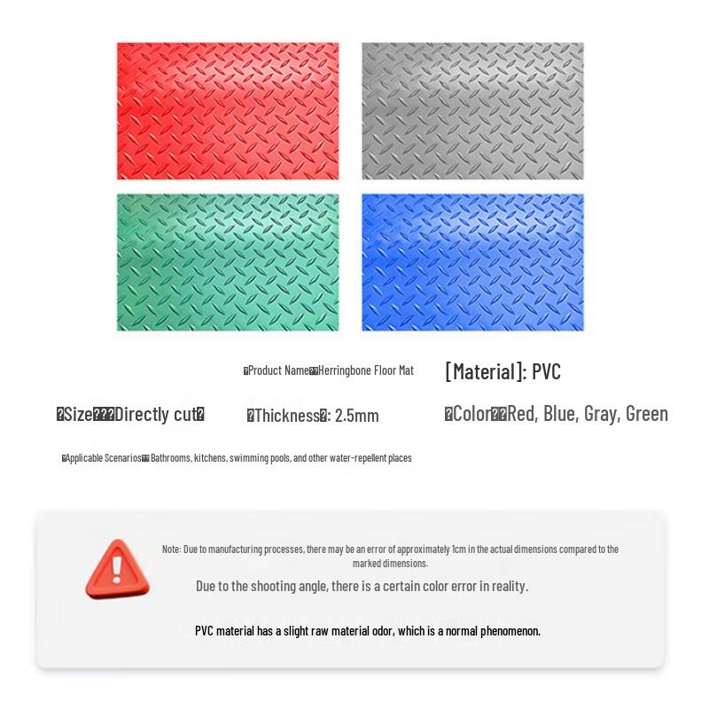 PVC Herringbone Non-slip Floor Mat