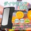 [Hagane] Diamond Whetstone #400/#1000