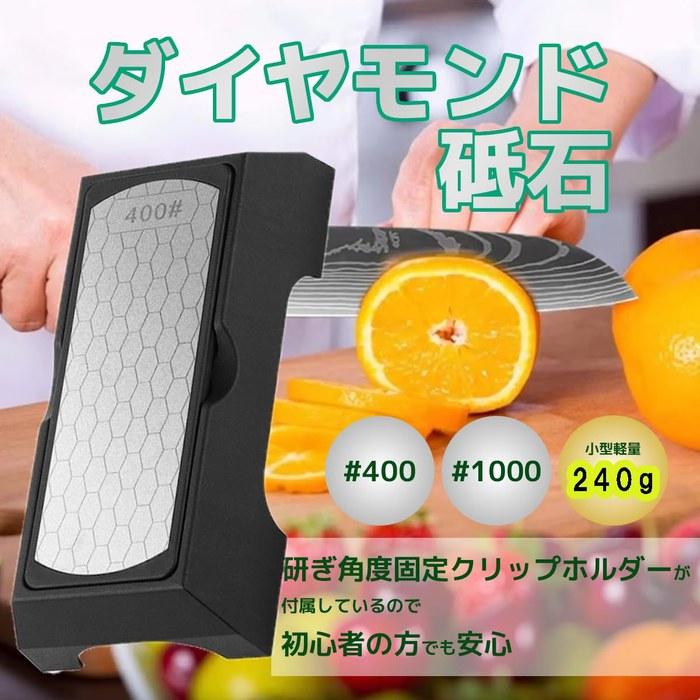 [Hagane] Diamond Whetstone #400/#1000