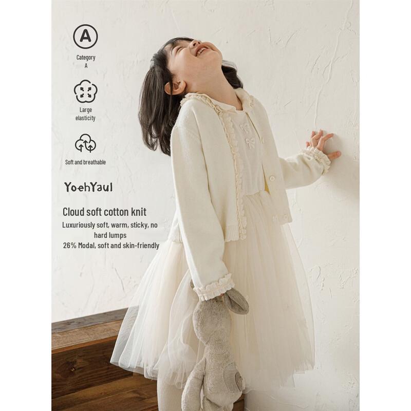 Girls' Cream Lace-Trimmed Cardigan Sweater