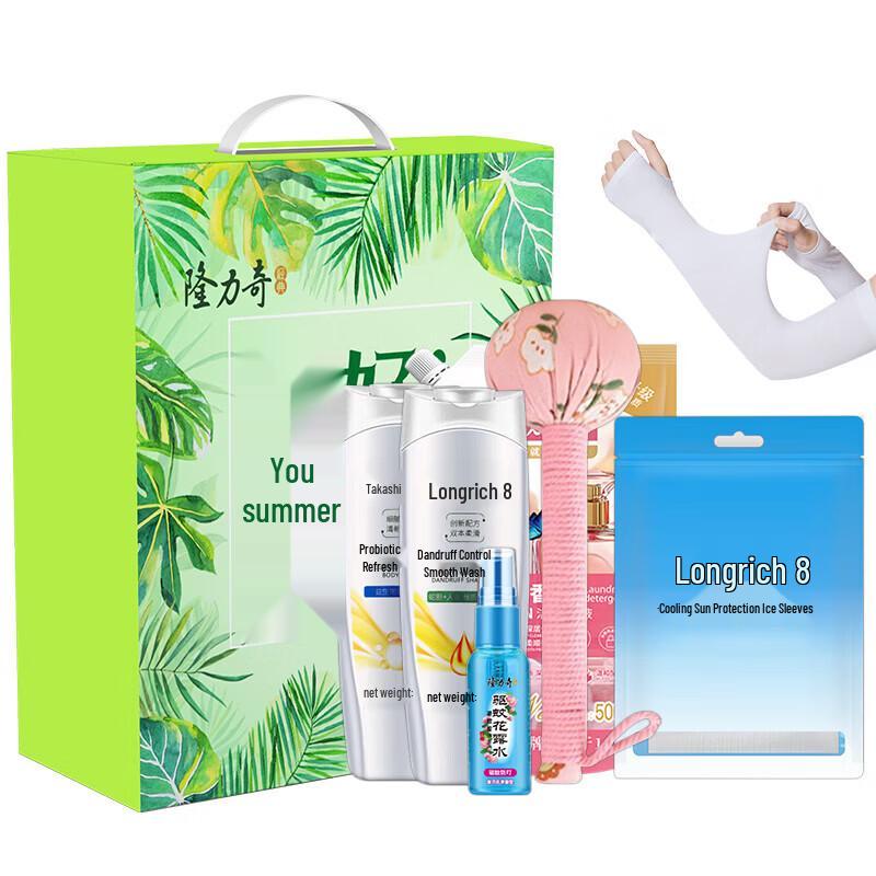 Longrich Summer Essentials 6-Piece Set (Type B)