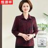 Hengyuanxiang Women's Printed Seven-Sleeve Blouse