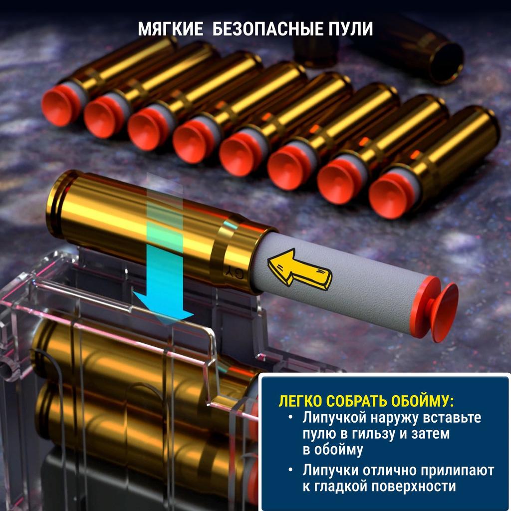 Toy sniper rifle with MCP cartridges red