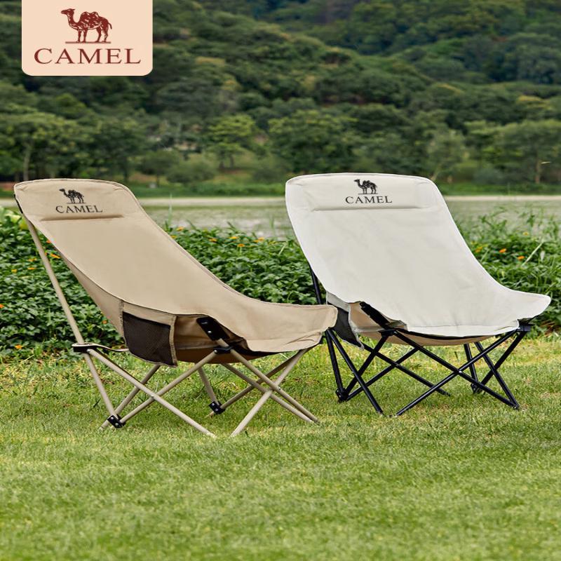 Camel Portable Outdoor Folding Moon Chair