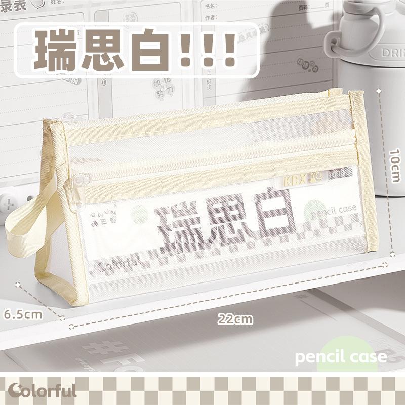 Large Capacity Transparent Mesh Portable Exam Pencil Case For Student Stationery Storage