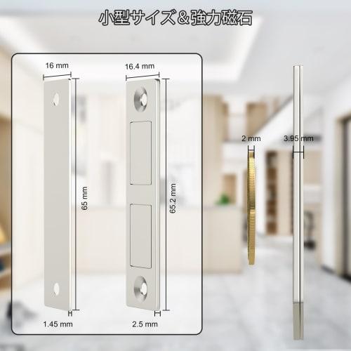 Jiayi Slim Magnetic Door Catches, Strong Cabinet Magnetic Hardware, Magnetic Drawer Clasp, Stainless Steel Door Clasp, Door Magnet, Magnetic Catcher,