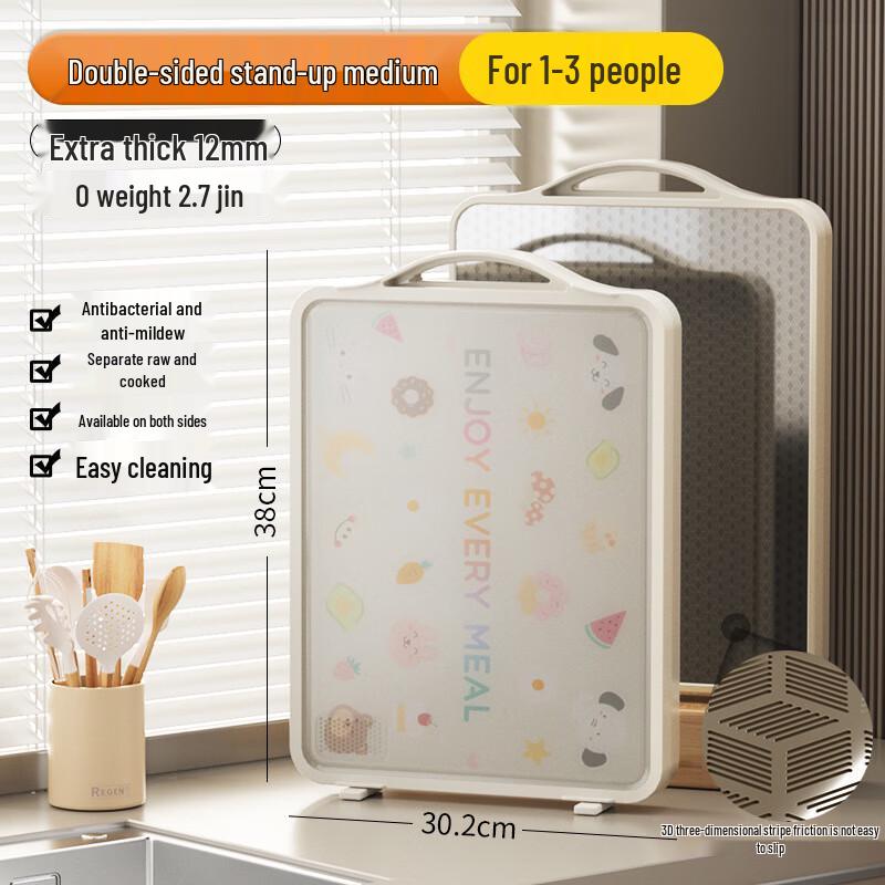 Antibacterial Stainless Steel Chopping Board