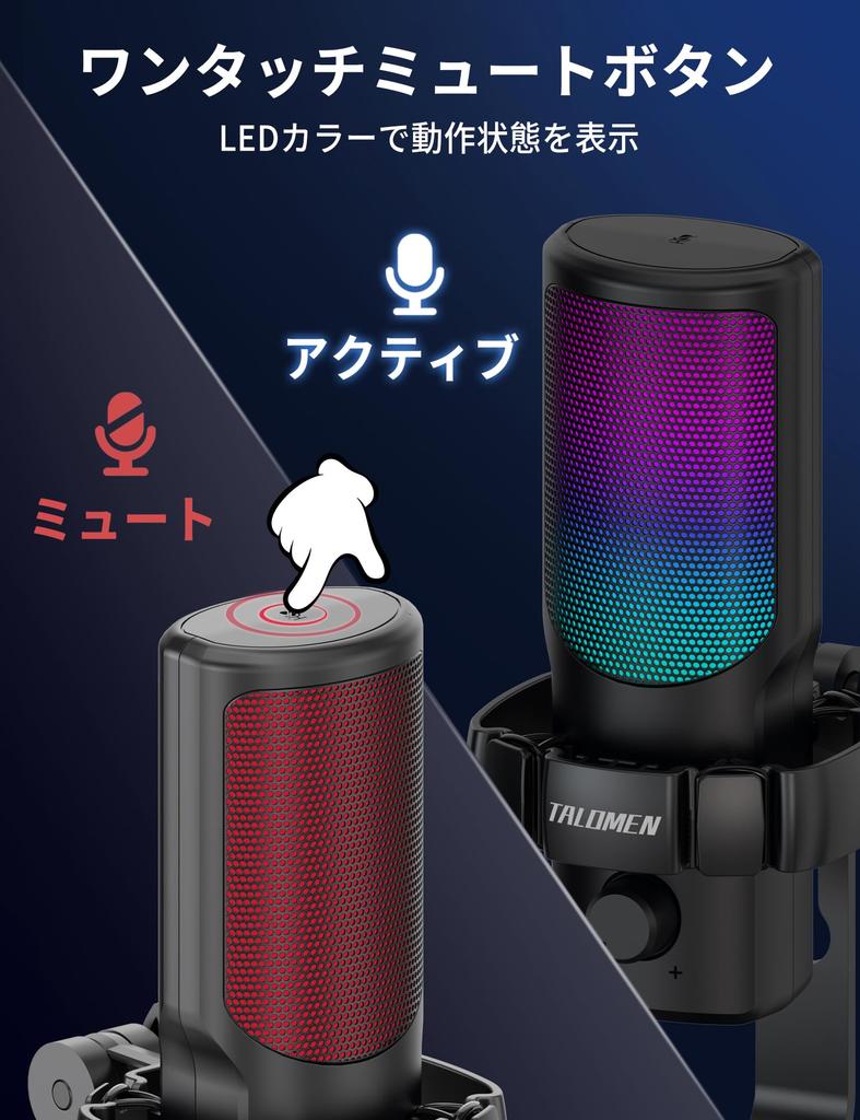 Talomen Gaming PC Microphone USB Noise Cancelling Condenser RGB Quick Gain Gamer Accessories for PS5 Desktop Microphone EYAS Microphone, Microphone,
