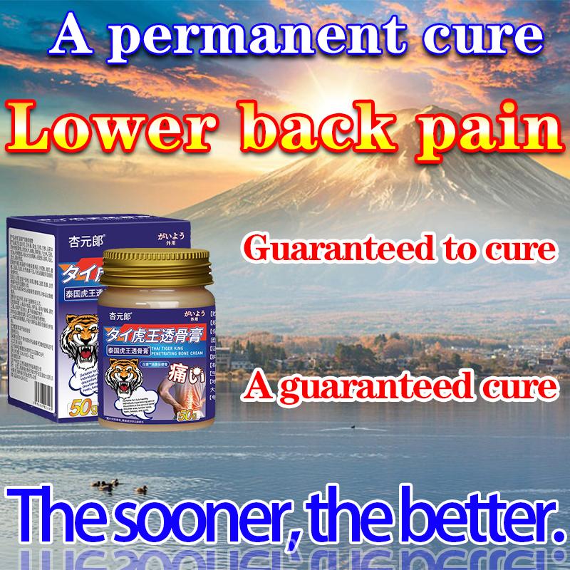 Relief for Your Neck, Back, and Leg.