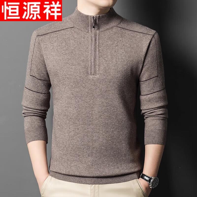 Hengyuanxiang Men's Zipper Semi-High Collar Knit Sweater