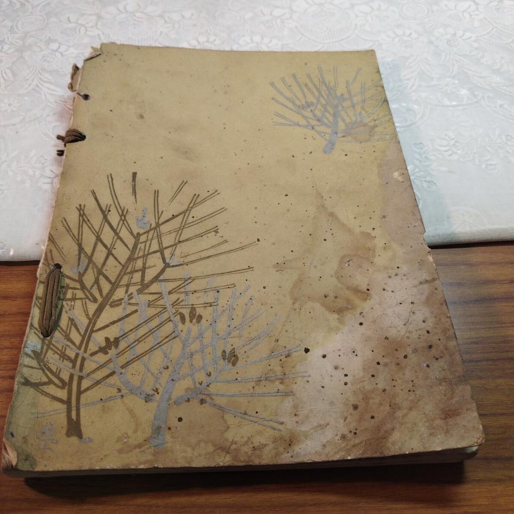 [USED] Antique Book Watanabe Family Bonsai Exhibition Catalog Japan Vintage Japan Store