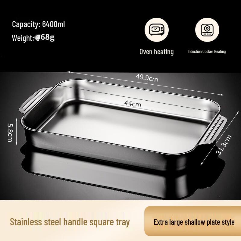 WUHE Stainless Steel Rectangular Grilled Fish Tray
