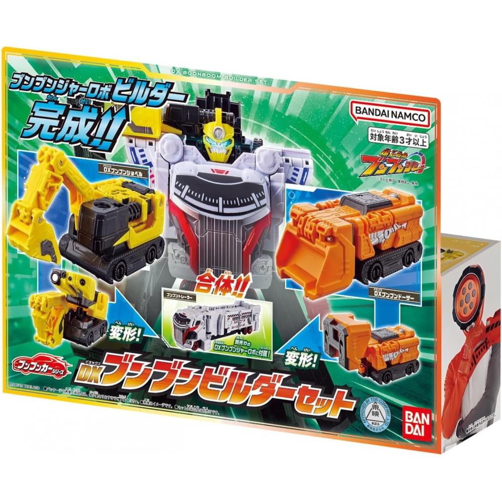 [Bandai  Bandai ] Bakujo Sentai Boom Boom Bunker Series Dx Boom Boom Builder Set Boom Boom Builder Set