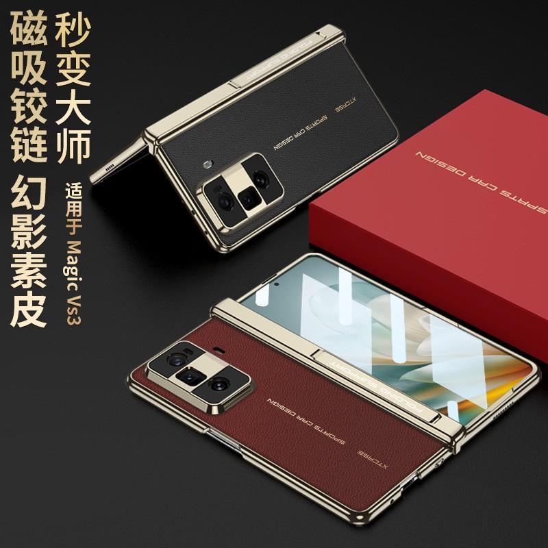 Premium Electroplated PU Leather Case With Kickstand Honor Magic V3 Foldable Phone Full Protection Shockproof Cover