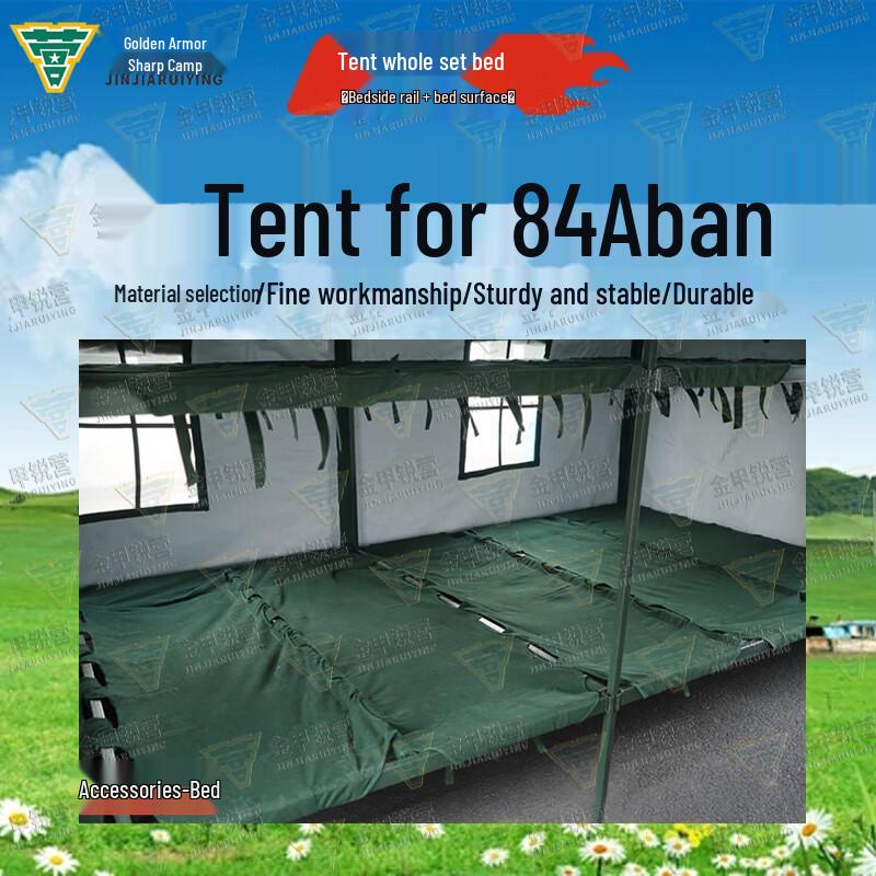 Jinjia Ruiying 84A Cold Weather Multi-Person Tent & Accessories