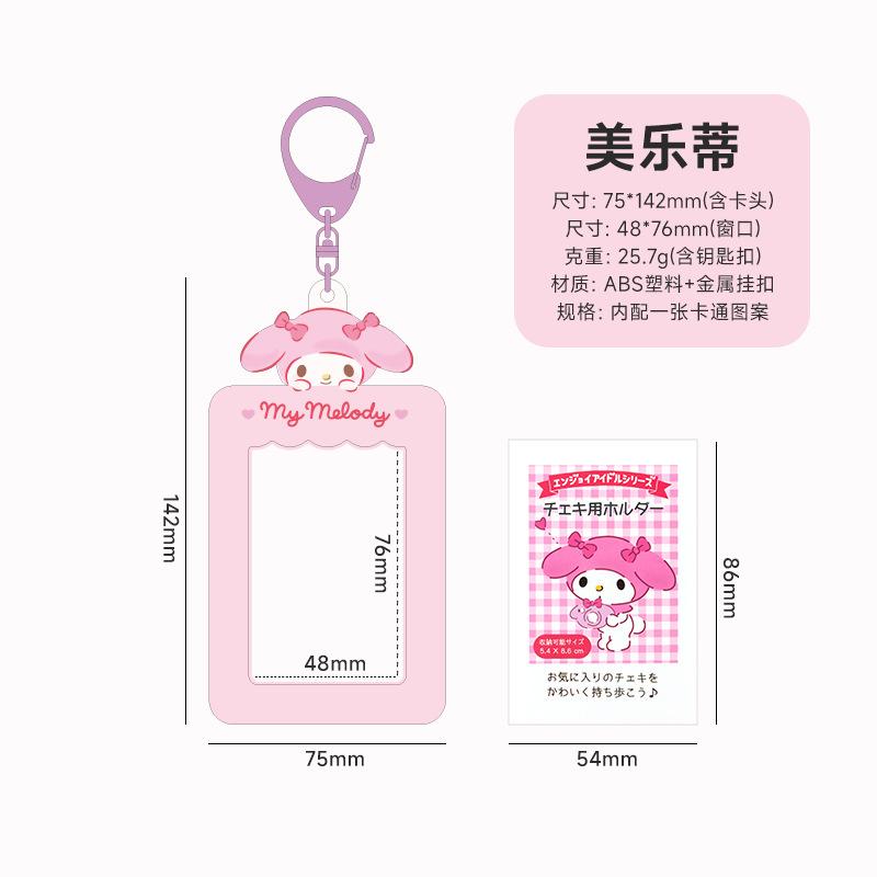 Sanrios Gudetama Keychain with Photo Card Holder Anime Keroppi Tuxedosam Photocard Holder Key Ring Accessory for Bag Backpack