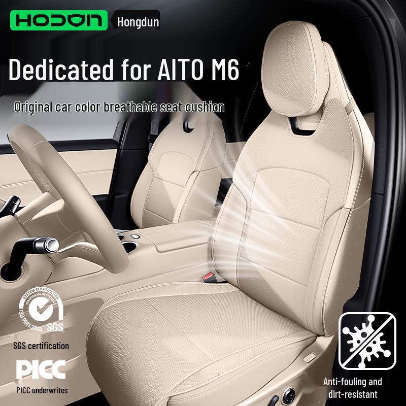 All-Season Ventilated Seat Cushion for AITO M6 - Breathable Interior Cover.